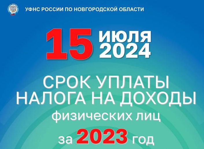 В ОФИСАХ МФЦ РЕГИОНА МОЖНО ПОЛУЧИТЬ 33 УСЛУГИ ФНС РОССИИ.