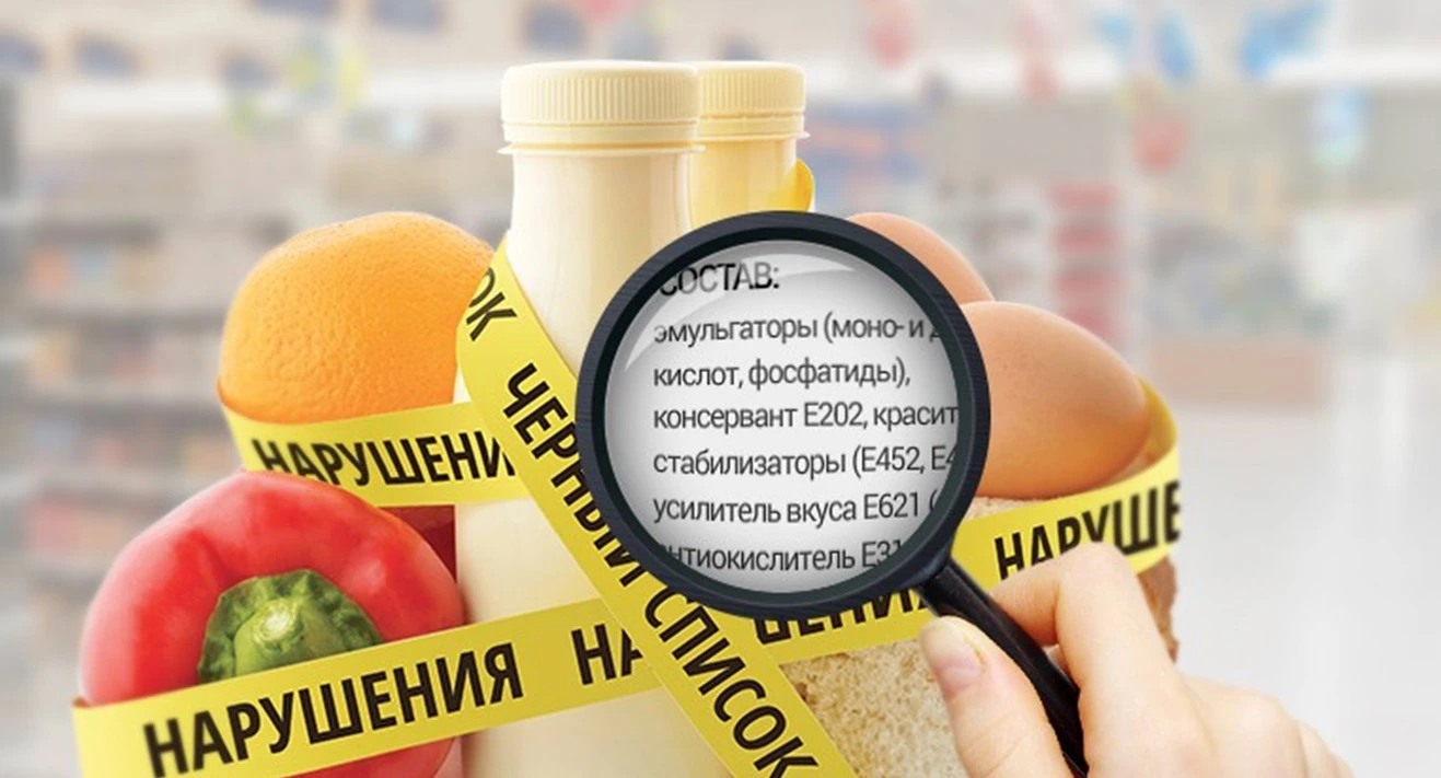 КАК ВЫБРАТЬ КАЧЕСТВЕННЫЕ ПРОДУКТЫ ПИТАНИЯ?.