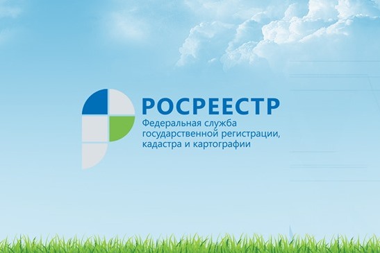 ФИЛИАЛ ППК «РОСКАДАСТР» ПО НОВГОРОДСКОЙ ОБЛАСТИ ИНФОРМИРУЕТ О ПРОВЕДЕНИИ ГОРЯЧЕЙ ЛИНИИ 13 ИЮНЯ 2024 ГОДА.