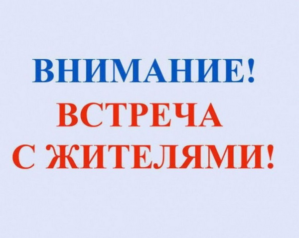 УВАЖАЕМЫЕ ЖИТЕЛИ ГОРОДА И РАЙОНА! ПРИГЛАШАЕМ ПРИНЯТЬ УЧАСТИЕ!!!.