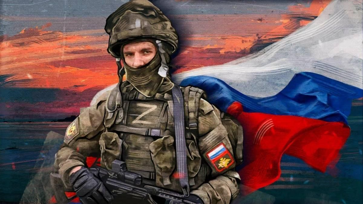 СТАНЬ ЧАСТЬЮ ИСТОРИИ РОССИИ.