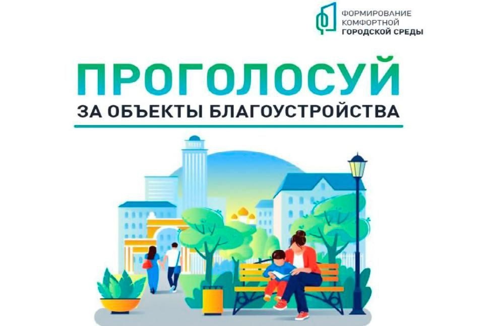 Уважаемые жители Валдайского района!.