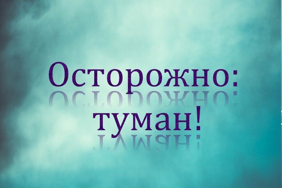 ПРЕДУПРЕЖДЕНИЕ О НЕБЛАГОПРИЯТНОМ ПОГОДНОМ ЯВЛЕНИИ ОТ 17.04.2025 Г..