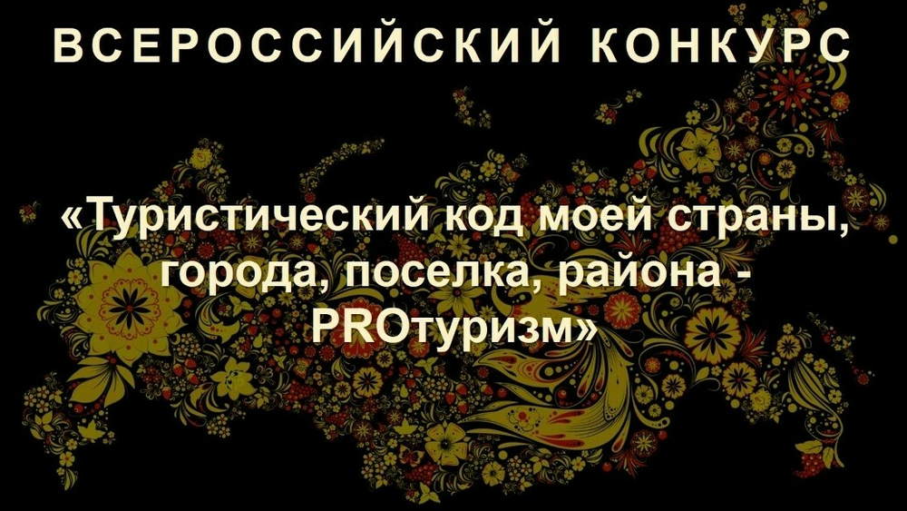 УВАЖАЕМЫЕ ЖИТЕЛИ Г. ВАЛДАЙ И ВАЛДАЙСКОГО РАЙОНА!.