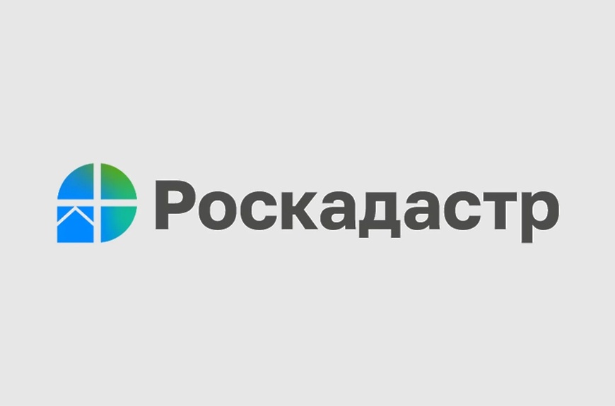 ФИЛИАЛ ППК «РОСКАДАСТР» ПО НОВГОРОДСКОЙ ОБЛАСТИ ИНФОРМИРУЕТ О ПРОВЕДЕНИИ ГОРЯЧЕЙ ЛИНИИ 26 ОКТЯБРЯ 2023 ГОДА.