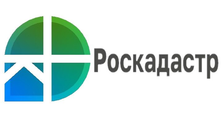 ФИЛИАЛ ППК «РОСКАДАСТР» ПО НОВГОРОДСКОЙ ОБЛАСТИ ИНФОРМИРУЕТ О ПРОВЕДЕНИИ ГОРЯЧЕЙ ЛИНИИ 24 АВГУСТА 2023 ГОДА.