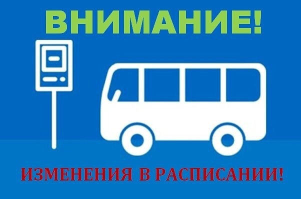 УВАЖАЕМЫЕ ПАССАЖИРЫ!.