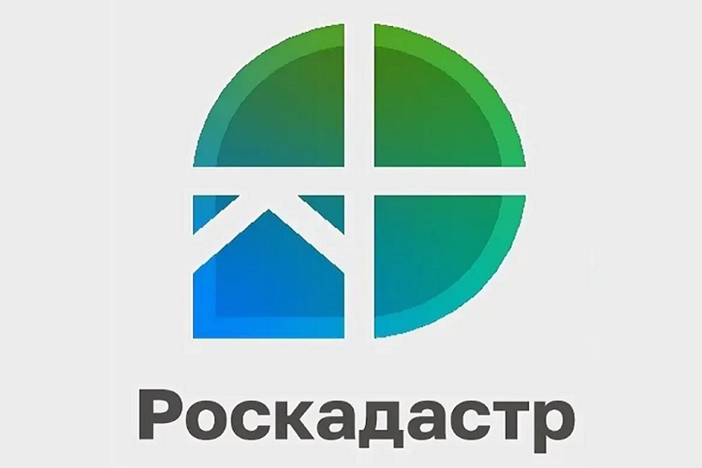 ФИЛИАЛ ППК «РОСКАДАСТР» ПО НОВГОРОДСКОЙ ОБЛАСТИ ИНФОРМИРУЕТ О ПРОВЕДЕНИИ ГОРЯЧЕЙ ЛИНИИ 12 СЕНТЯБРЯ 2024 ГОДА.