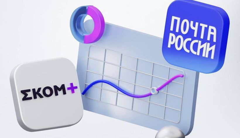 ПОЧТА РОССИИ ЗАПУСТИЛА СОБСТВЕННУЮ ЦИФРОВУЮ ПЛАТФОРМУ ДЛЯ СЕЛЛЕРОВ.