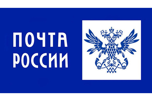 ЖИТЕЛИ НОВГОРОДСКОЙ ОБЛАСТИ ПРИОБРЕЛИ ОКОЛО 250 000 ТОВАРОВ БРЕНДА ПОЧТЫ РОССИИ В 2023 Г..