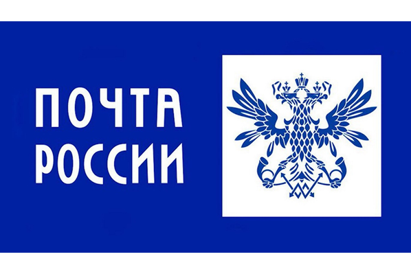 ГРАФИК РАБОТЫ ПОЧТОВЫХ ОТДЕЛЕНИЙ НОВГОРОДСКОЙ ОБЛАСТИ ИЗМЕНИТСЯ В МАЙСКИЕ ПРАЗДНИКИ.