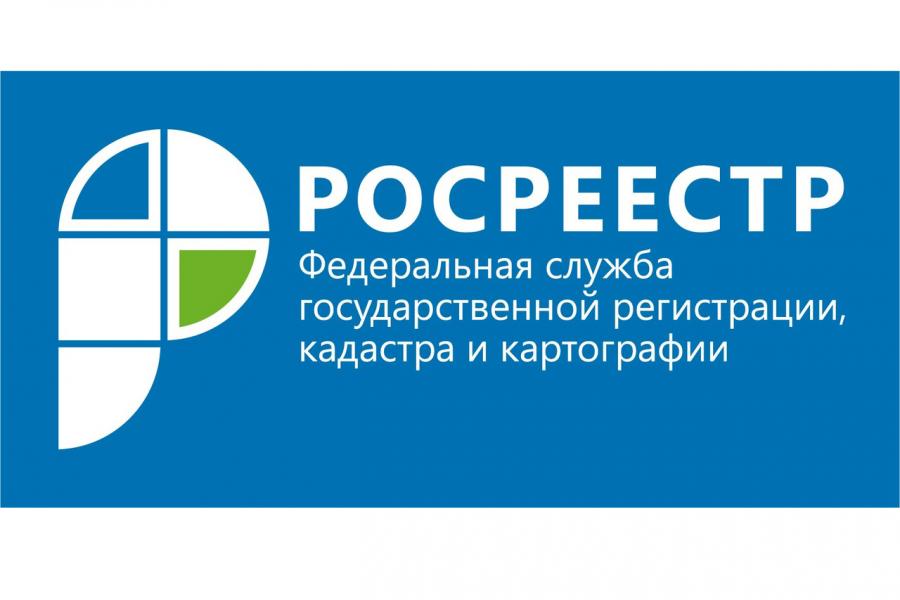 УПРАВЛЕНИЕ РОСРЕЕСТРА ПО НОВГОРОДСКОЙ ОБЛАСТИ О НАЛИЧИИ УСЛУГ И СЕРВИСОВ НА ЕДИНОМ ПОРТАЛЕ ГОСУДАРСТВЕННЫХ УСЛУГ (ЕПГУ)..