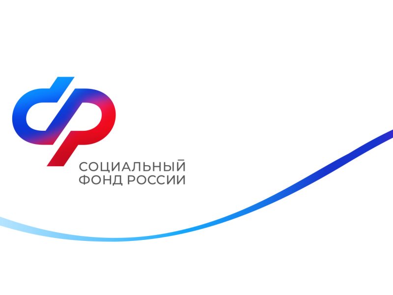 28 ИЮНЯ ОТДЕЛЕНИЕ СФР ПО НОВГОРОДСКОЙ ОБЛАСТИ ПРИГЛАШАЕТ ГРАЖДАН НА ПРИЕМ В КЛИЕНТСКИЕ СЛУЖБЫ.