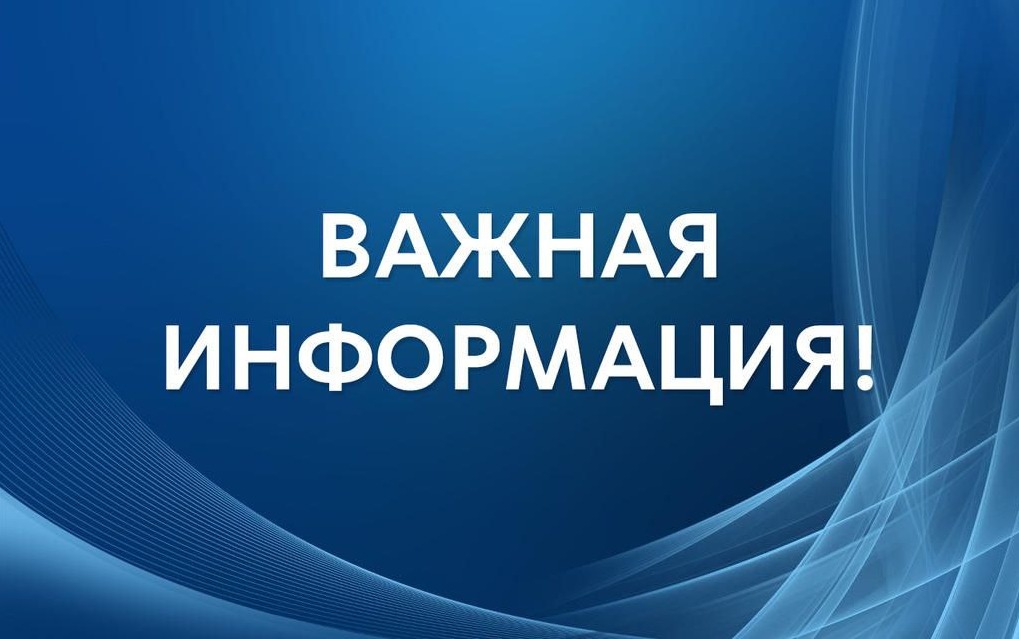 ВНИМАНИЕ! УЧАСТИЛИСЬ СЛУЧАИ ПРОТИВОПРАВНЫХ ДЕЙСТВИЙ, СВЯЗАННЫХ С ПРОНИКНОВЕНИЕМ НА ЭЛЕКТРОПОДСТАНЦИИ..