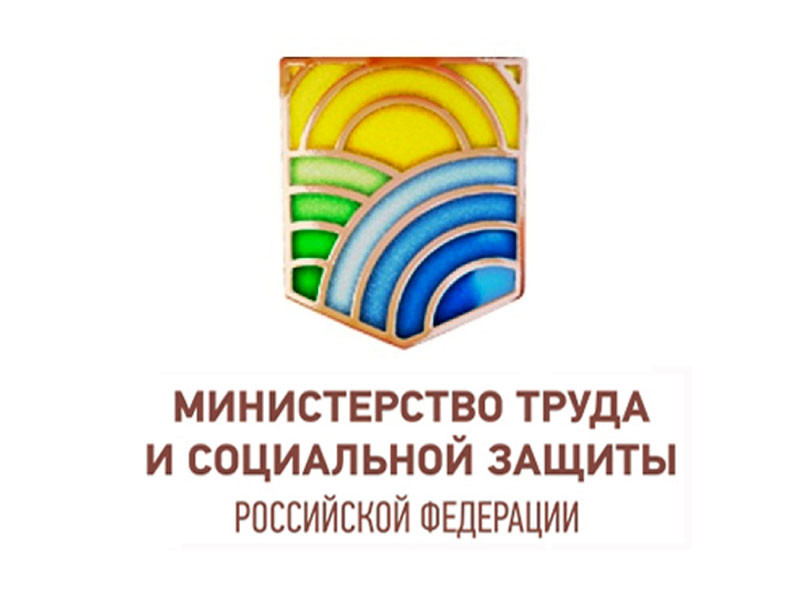 МЕРЫ СОЦИАЛЬНОЙ ПОДДЕРЖКИ ДЛЯ ЖИТЕЛЕЙ НОВГОРОДСКОЙ ОБЛАСТИ.