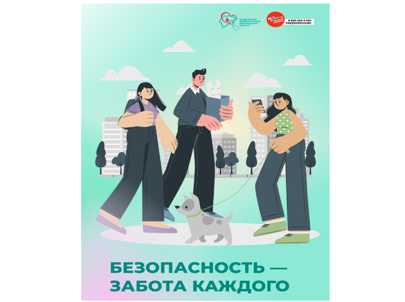 СМЕРТИ ОТ ВНЕШНИХ ПРИЧИН – ЭТО СМЕРТИ, КОТОРЫЕ МОЖНО И НУЖНО ПРЕДОТВРАТИТЬ.