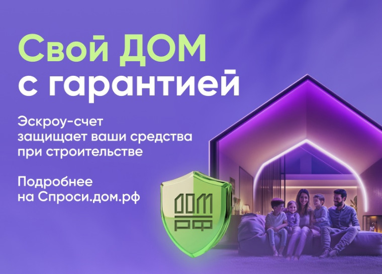 ФЕДЕРАЛЬНЫЙ ЗАКОН ОТ 22 ИЮЛЯ 2024 Г. № 186-ФЗ «О СТРОИТЕЛЬСТВЕ ЖИЛЫХ ДОМОВ ПО ДОГОВОРАМ СТРОИТЕЛЬНОГО ПОДРЯДА С ИСПОЛЬЗОВАНИЕМ СЧЕТОВ ЭСКРОУ». ФЕДЕРАЛЬНЫЙ ЗАКОН ОТ 22 ИЮЛЯ 2024 Г. № 186-ФЗ «О СТРОИТЕЛЬСТВЕ ЖИЛЫХ ДОМОВ ПО ДОГОВОРАМ СТРОИТЕЛЬНОГО ПОДРЯДА С ИСПОЛЬЗОВАНИЕМ СЧЕТОВ ЭСКРОУ».