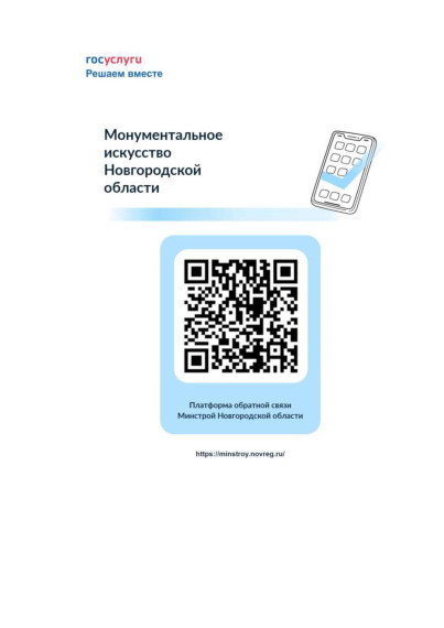 ОПРОС О МОНУМЕНТАЛЬНЫХ ПРОИЗВЕДЕНИЯХ НА ТЕРРИТОРИИ ОБЛАСТИ. ОПРОС О МОНУМЕНТАЛЬНЫХ ПРОИЗВЕДЕНИЯХ НА ТЕРРИТОРИИ ОБЛАСТИ.