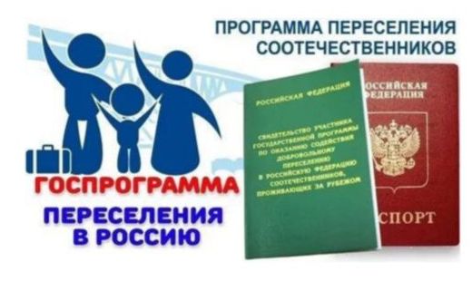 ВОЗВРАЩЕНИЕ НА ИСТОРИЧЕСКУЮ РОДИНУ. ВОЗВРАЩЕНИЕ НА ИСТОРИЧЕСКУЮ РОДИНУ.