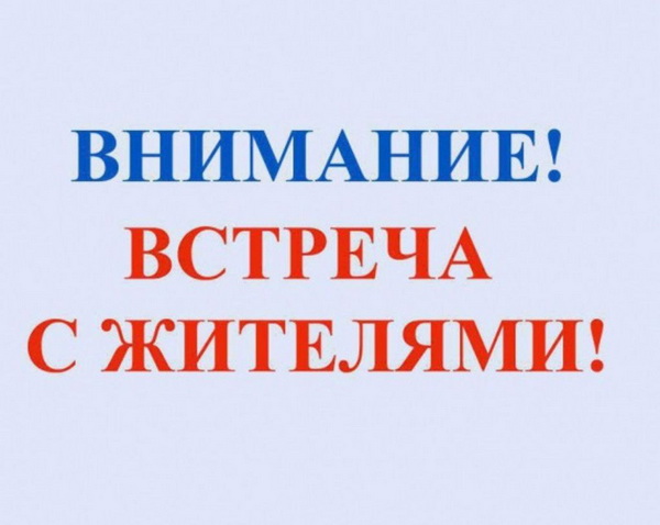 УВАЖАЕМЫЕ ЖИТЕЛИ ГОРОДА И РАЙОНА! ПРИГЛАШАЕМ ПРИНЯТЬ УЧАСТИЕ!!!. УВАЖАЕМЫЕ ЖИТЕЛИ ГОРОДА И РАЙОНА! ПРИГЛАШАЕМ ПРИНЯТЬ УЧАСТИЕ!!!.