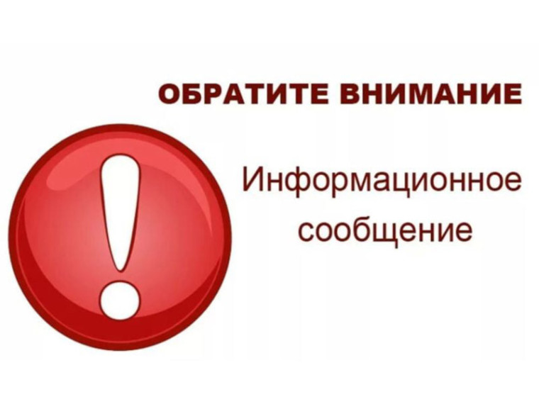 ИНФОРМАЦИОННОЕ СООБЩЕНИЕ О ПРЕДОСТАВЛЕНИИ СУБСИДИИ. ИНФОРМАЦИОННОЕ СООБЩЕНИЕ О ПРЕДОСТАВЛЕНИИ СУБСИДИИ.
